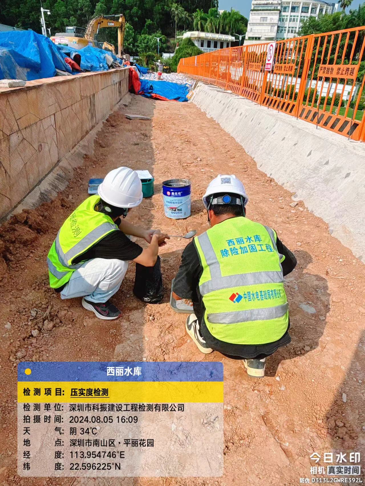 水利检测报告有什么作用？水利检测机构如何排名？