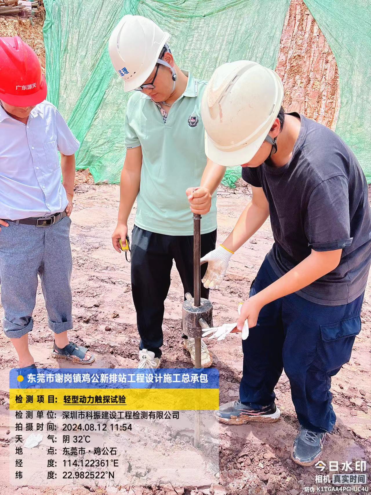 东莞市谢岗镇鸡公新排站工程