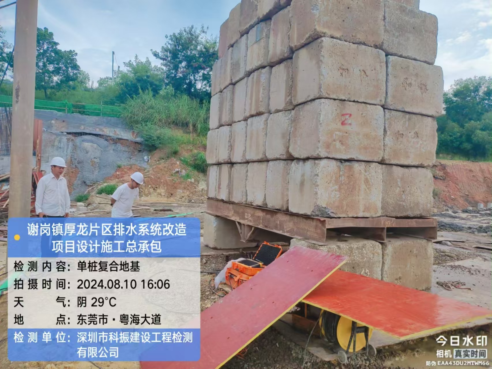 谢岗镇厚龙片区排水系统改造项目