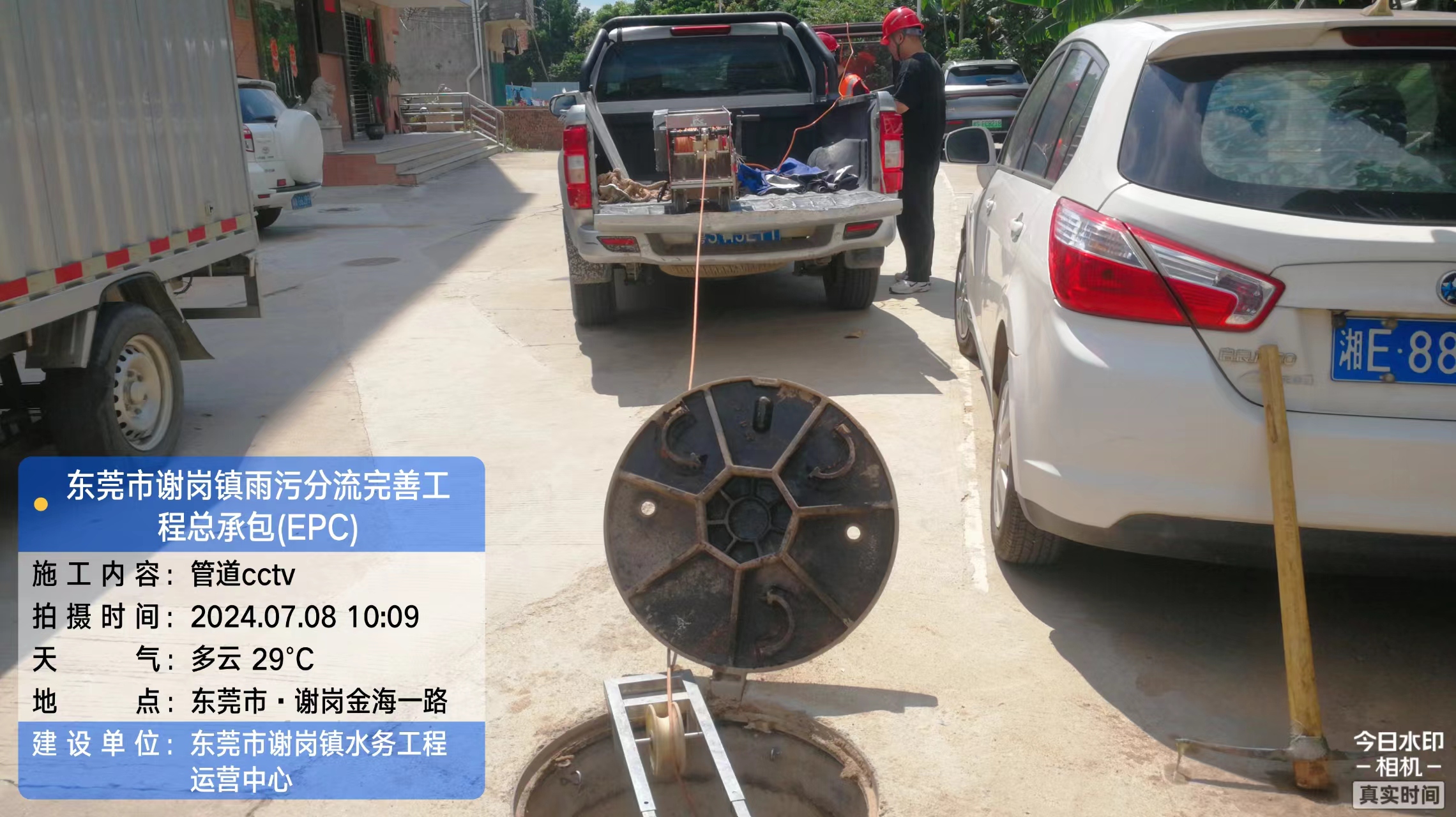 东莞市谢岗镇雨污分流完善工程