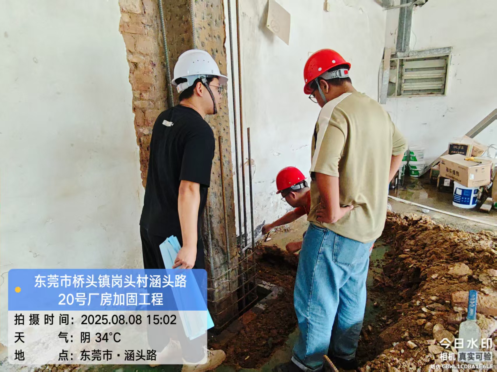 水利甲级资质检测参数是多少？水利检测甲级资质变更的条件有哪些？