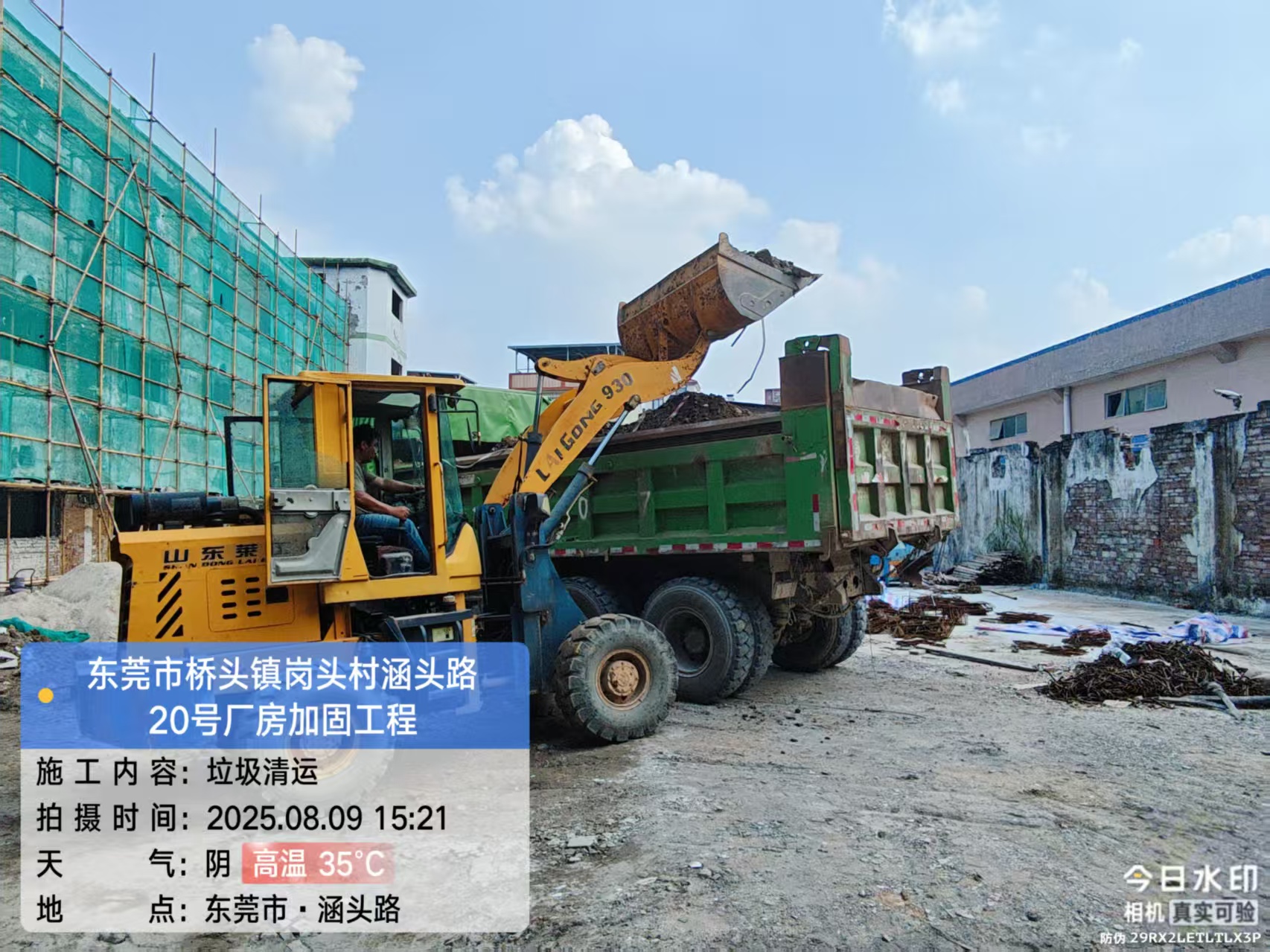 2025水利检测员考试时间是什么时候？水利检测员报名入口官网！