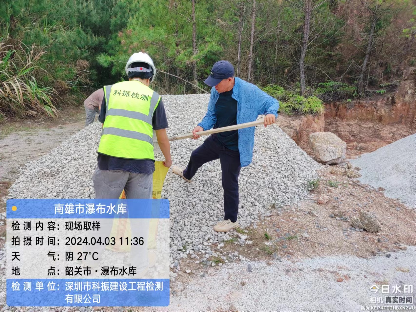 水利工程检测加盟需缴纳保证金吗？水利工程检测加盟适合个人还是企业参与？