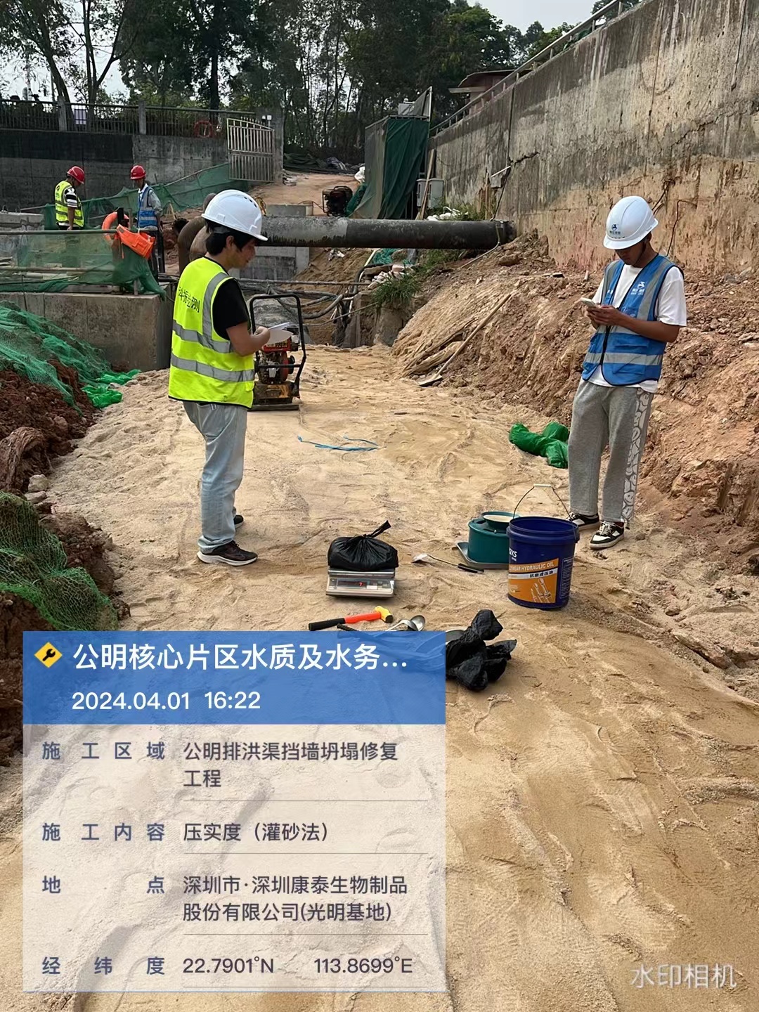 水利检测加盟总部提供哪些支持？水利检测加盟公司如何对比？