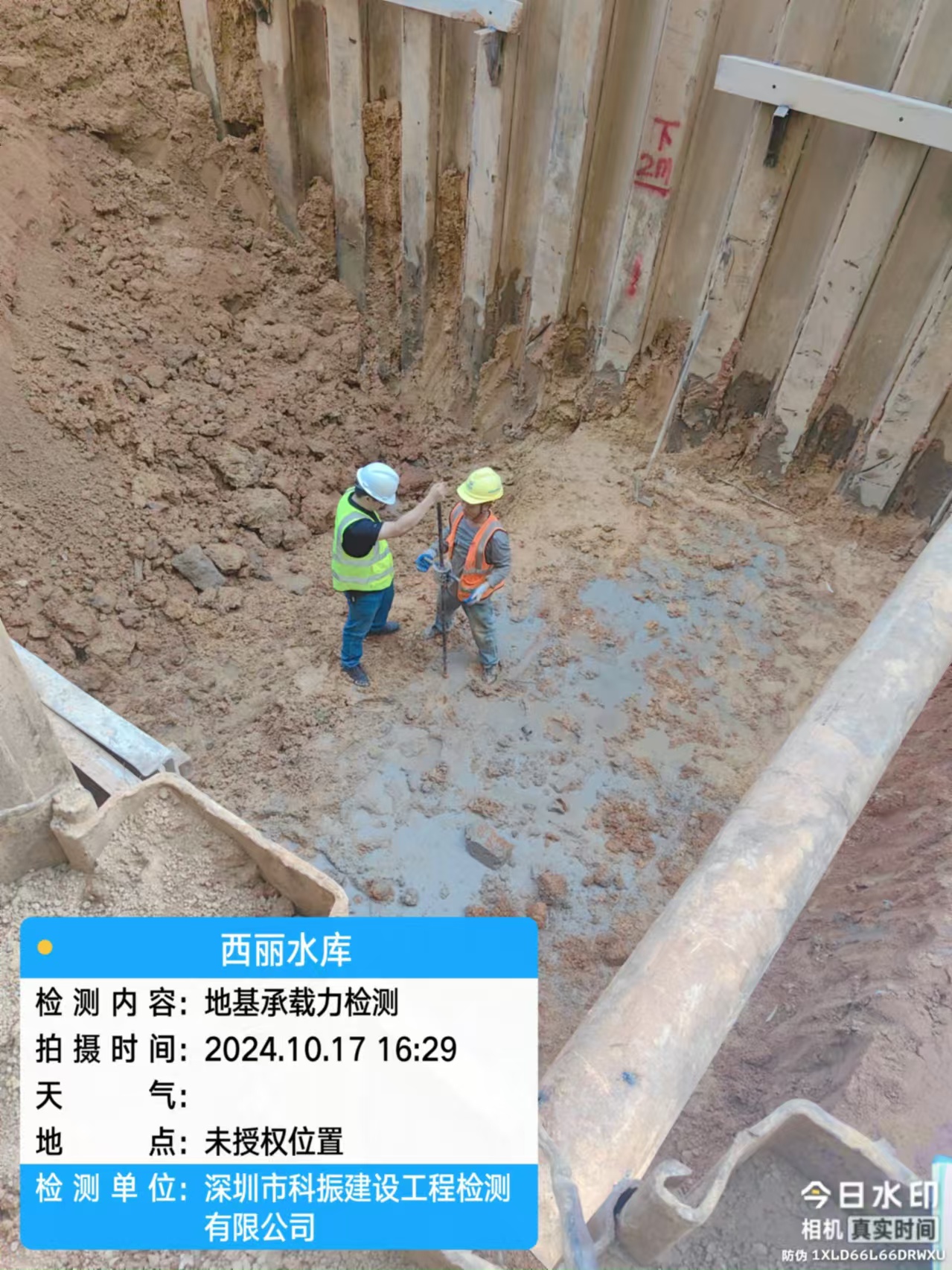 水利检测能检测岩土坝体稳定性吗？选择水利检测公司要考察哪些过往案例？