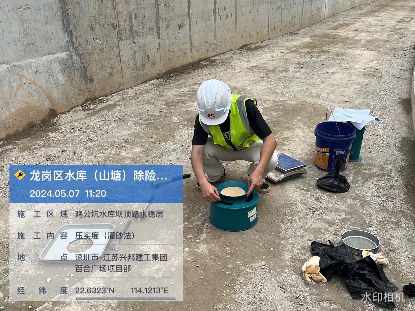 水利工程混凝土结构检测，无损检测有哪些常用手段？