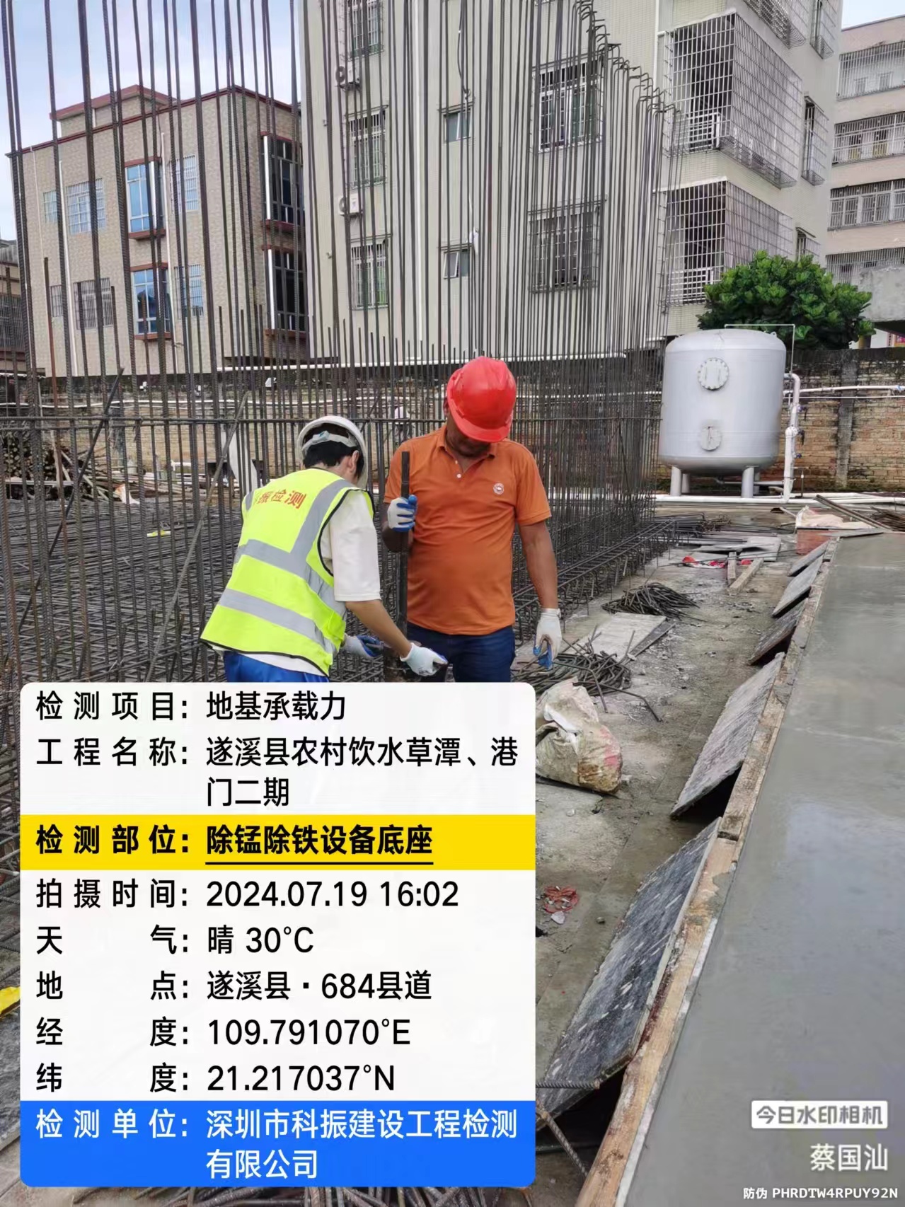 鉴定房屋损害的鉴定机构价格是多少？第三方鉴定机构房屋安全检测在哪里找？