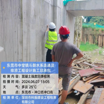 广州水利工程检测