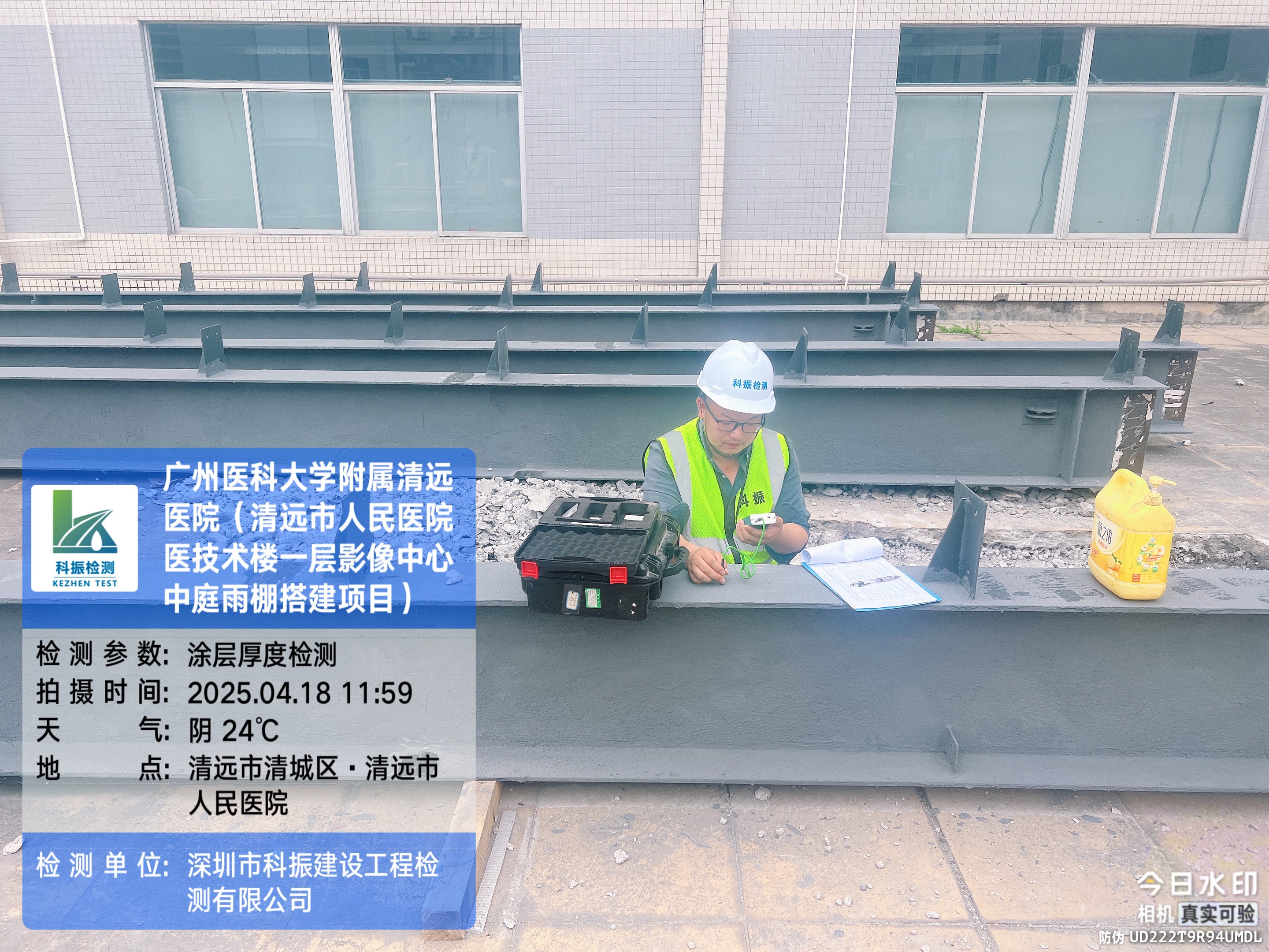 丢失水利检测甲级资质证书该如何补办？水利检测甲级资质申请周期大概多长？