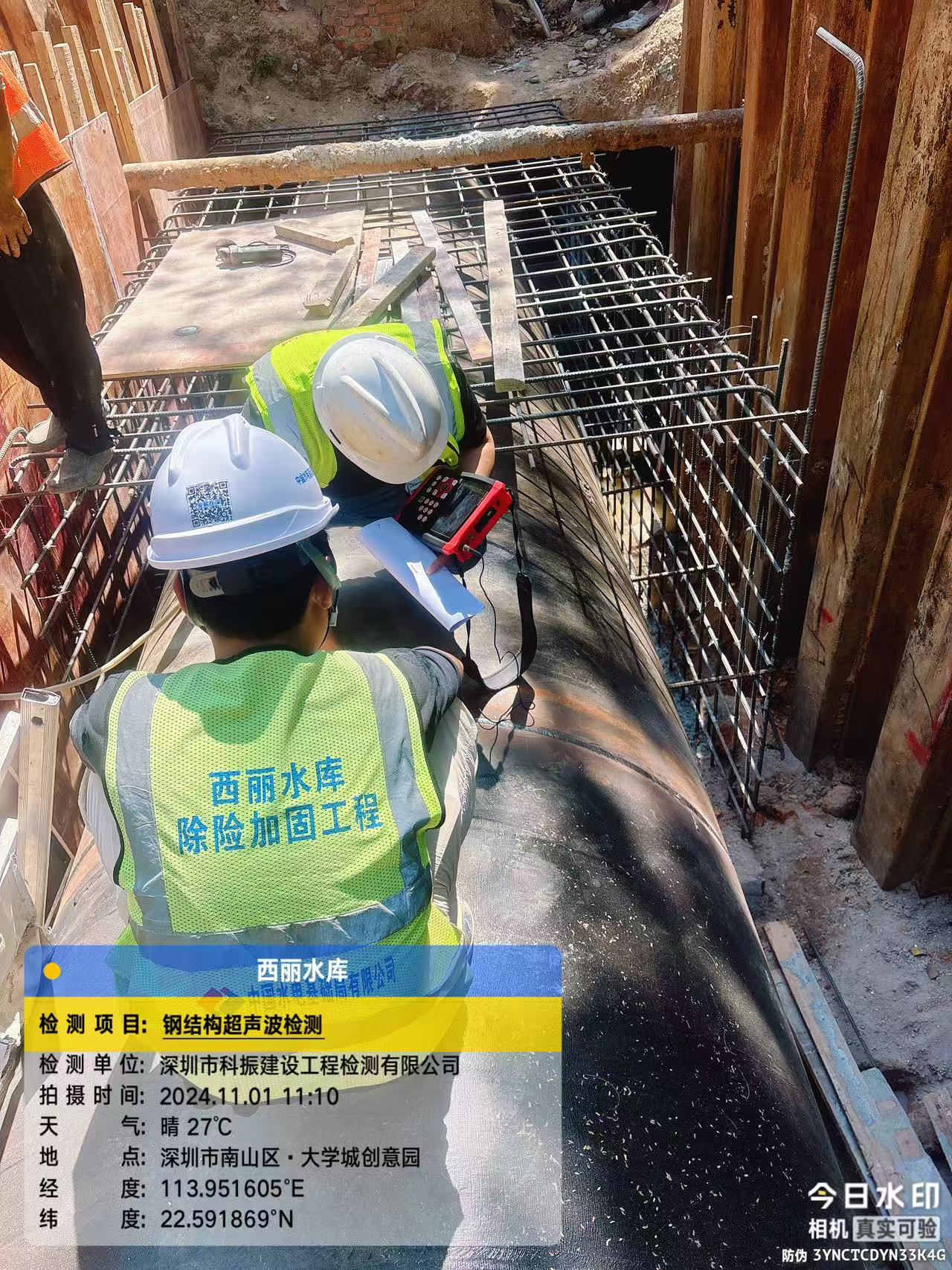 水利检测公司会提供检测结果解读服务吗？收费吗？