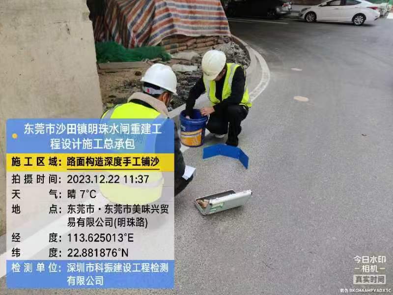 韶关水利工程检测收费有标准吗？韶关闸门检测哪家机构专业？