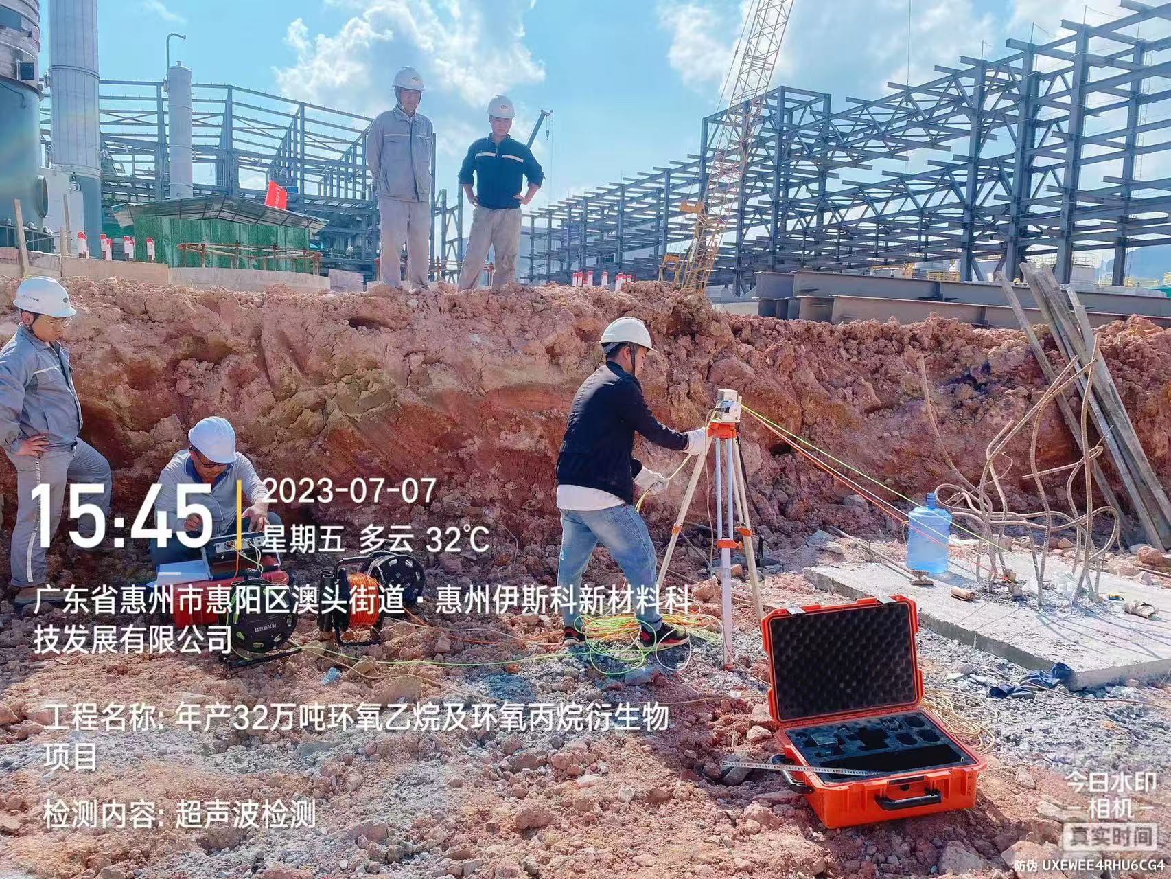 水利工程质量检测管理规定中地基基础检测有哪些条款？