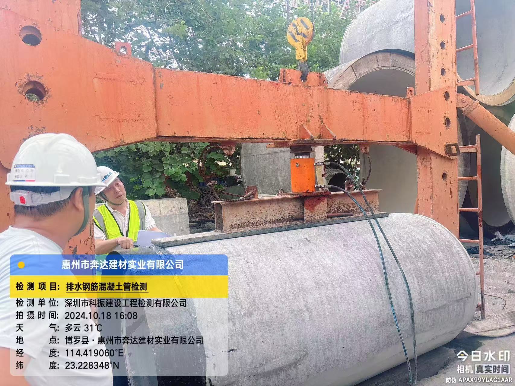 雨季找水利检测公司做河道检测有特殊要求吗？水利检测公司的报告能用于政府项目招投标吗？