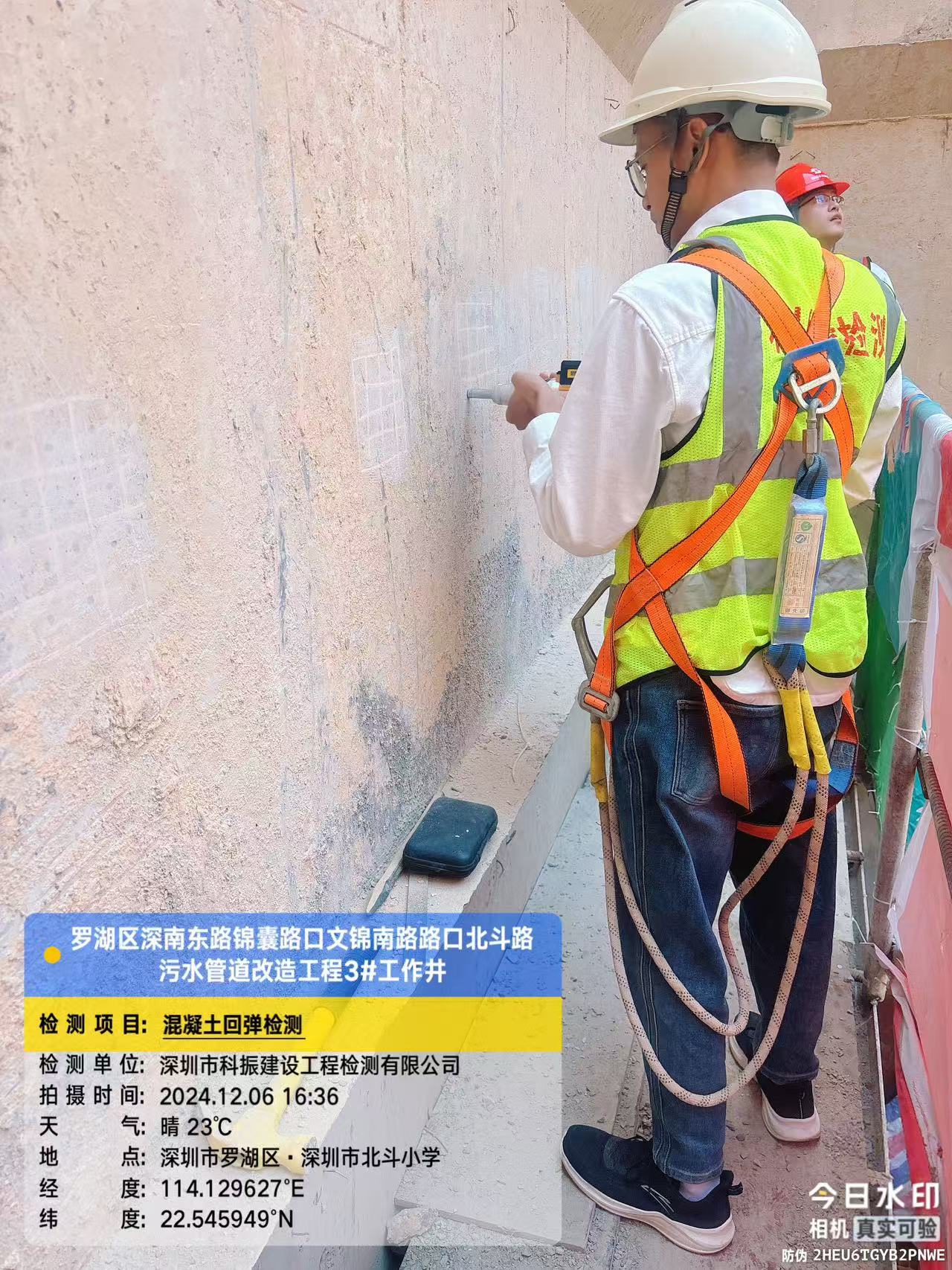 混凝土工程检测乙级资质要求是什么？如何选择性价比检测公司？