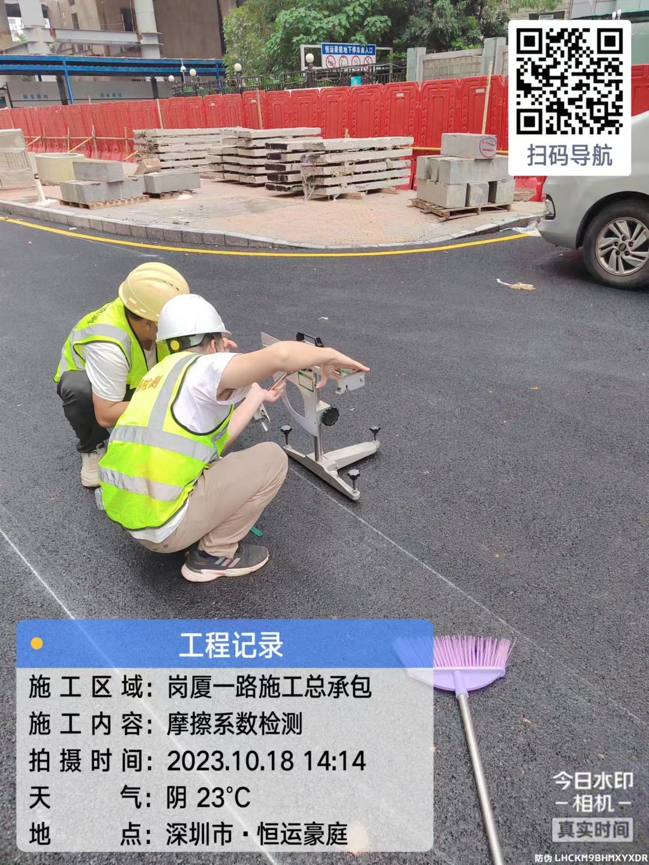 水利工程检测人员的资质有何要求？如何验证一个水利检测单位的专业性与可靠性？