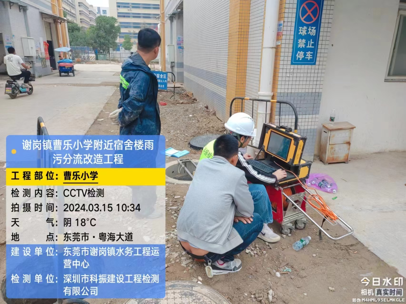 梅州临时水利设施需要做检测吗？检测标准是什么？