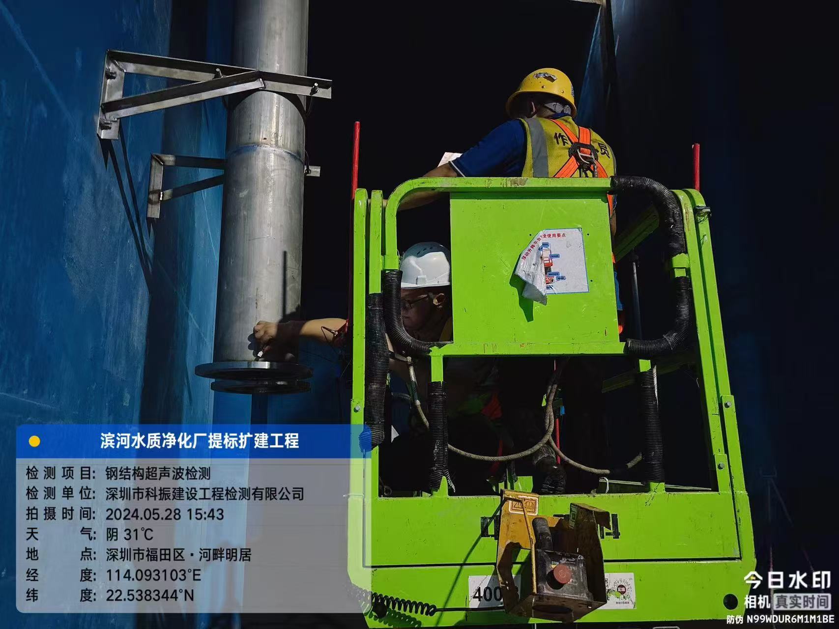 水利工程检测的费用如何核算，按项目还是检测面积收费？