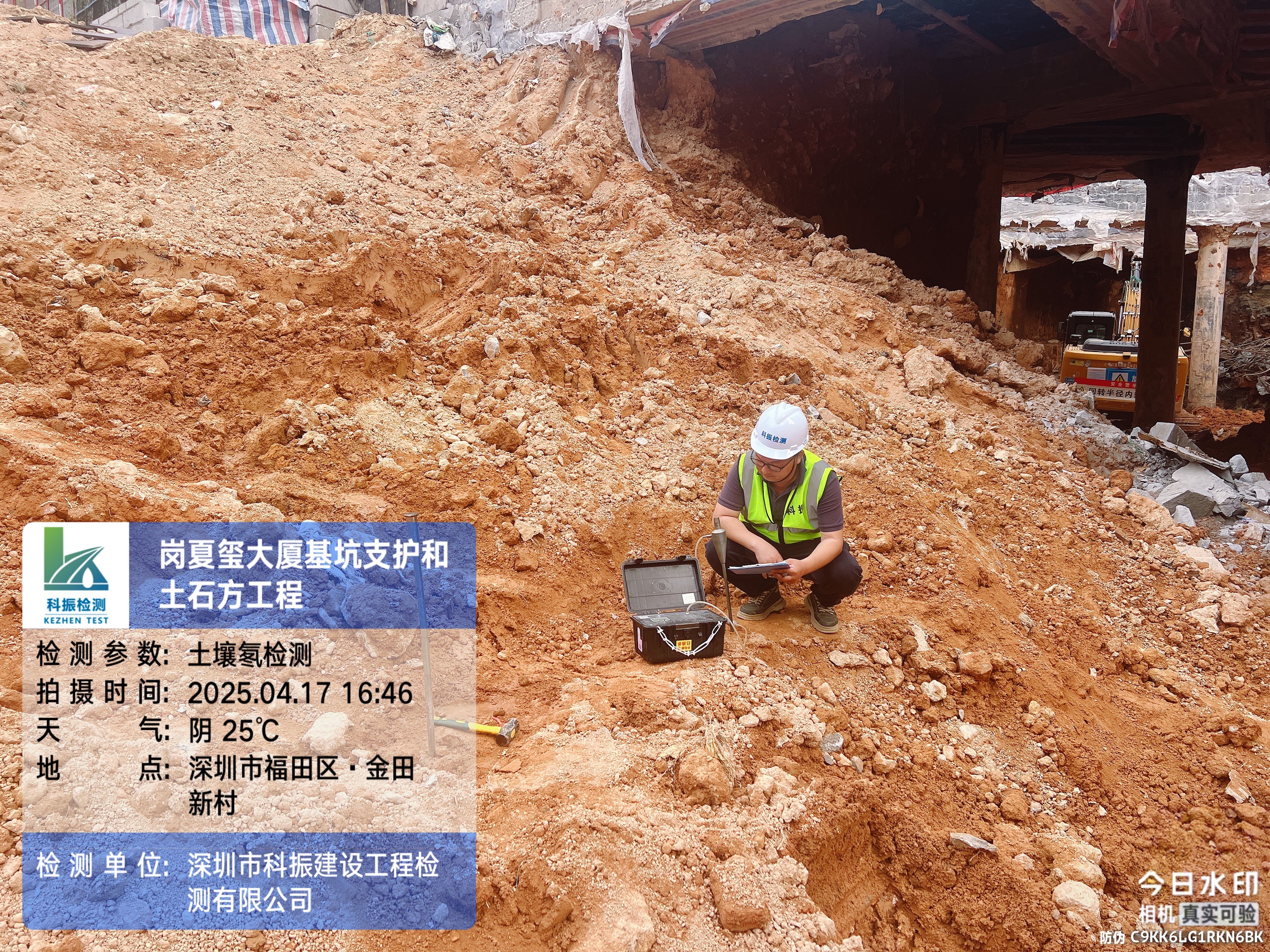 水利工程金属结构（如闸门）的安全检测如何进行？