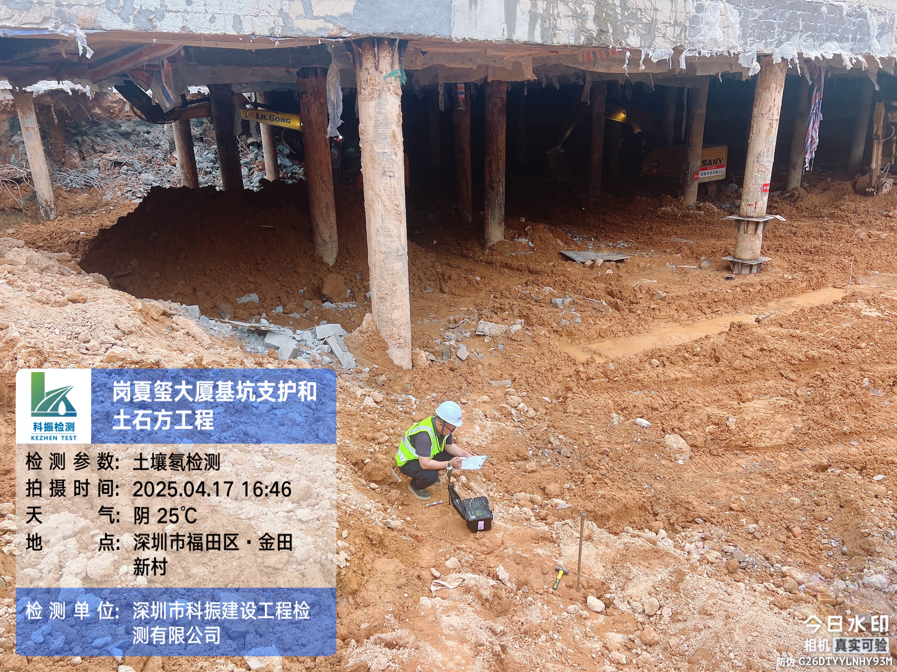 水库水利工程检测，重点排查哪些结构安全隐患？