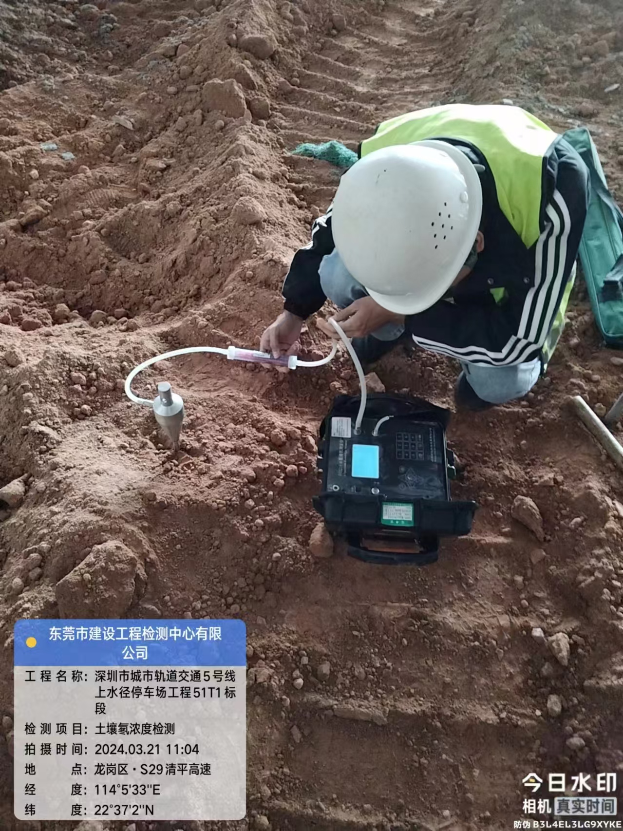 <strong>中小型水利工程怎么检测？标准一样吗？</strong>