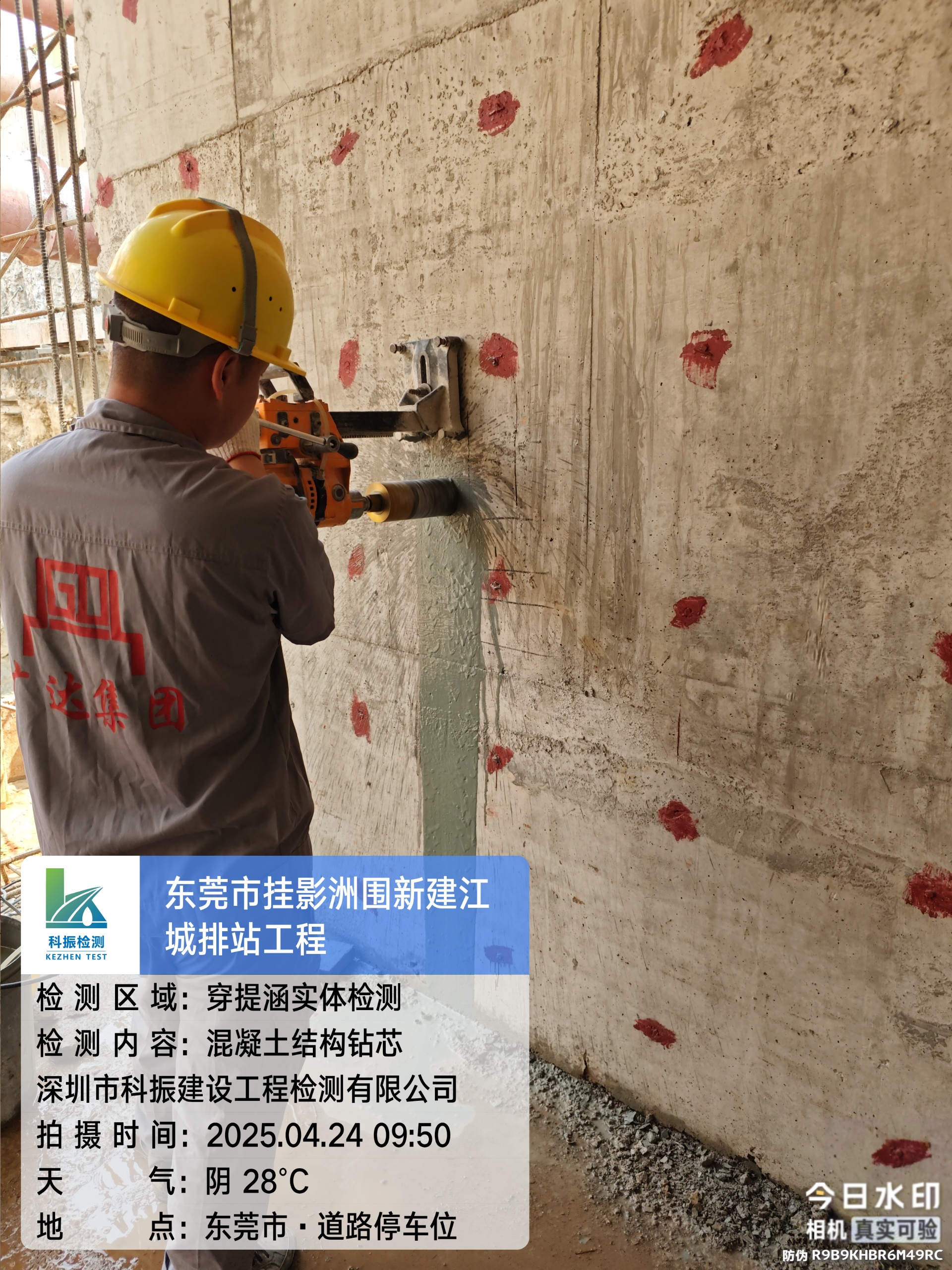 <strong>2026年水利工程检测标准会更新吗？主要有哪些变化？</strong>