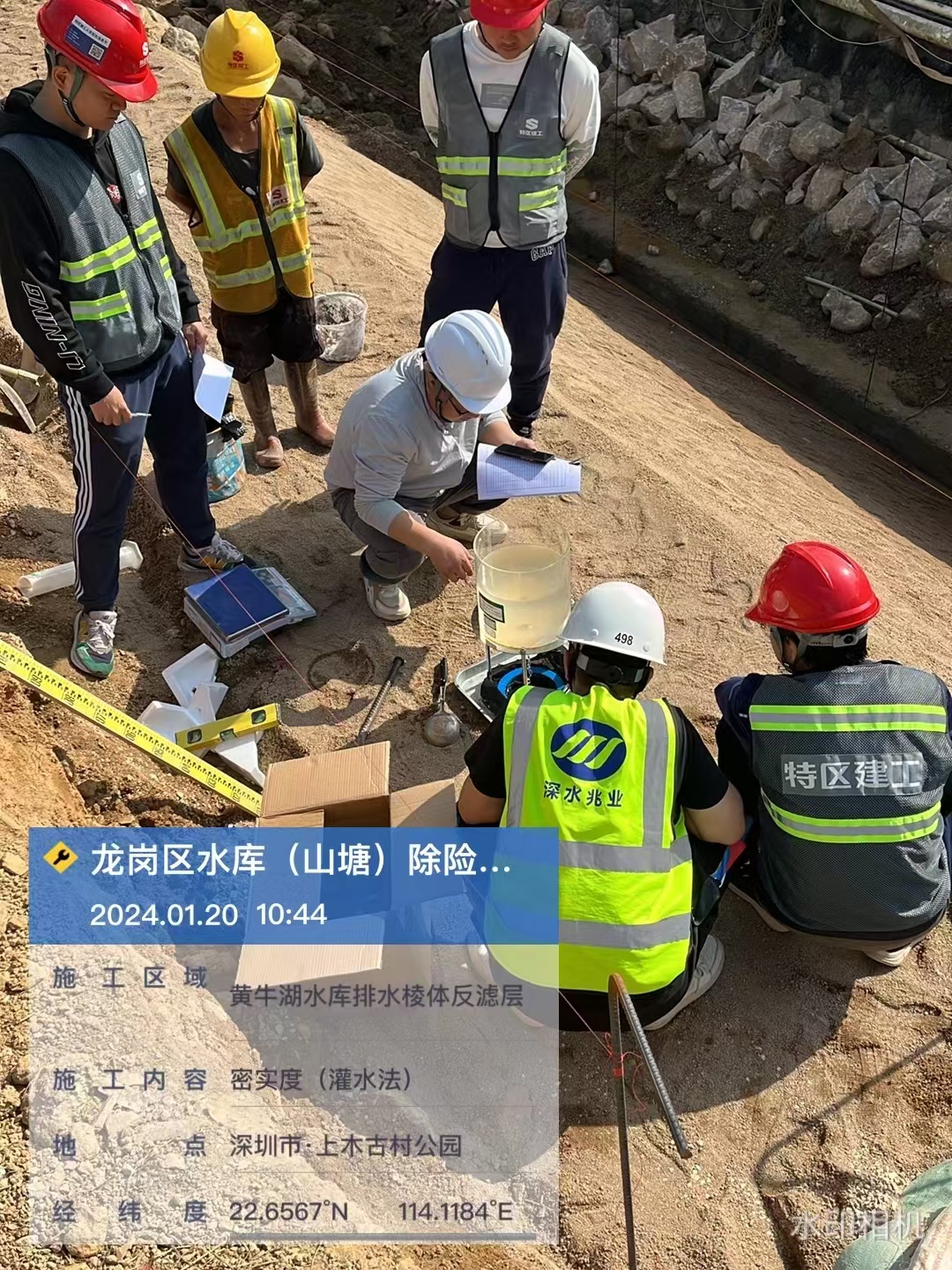 <strong>老旧水库在2026年检测中有何特殊要求？会重点关注什么？</strong>