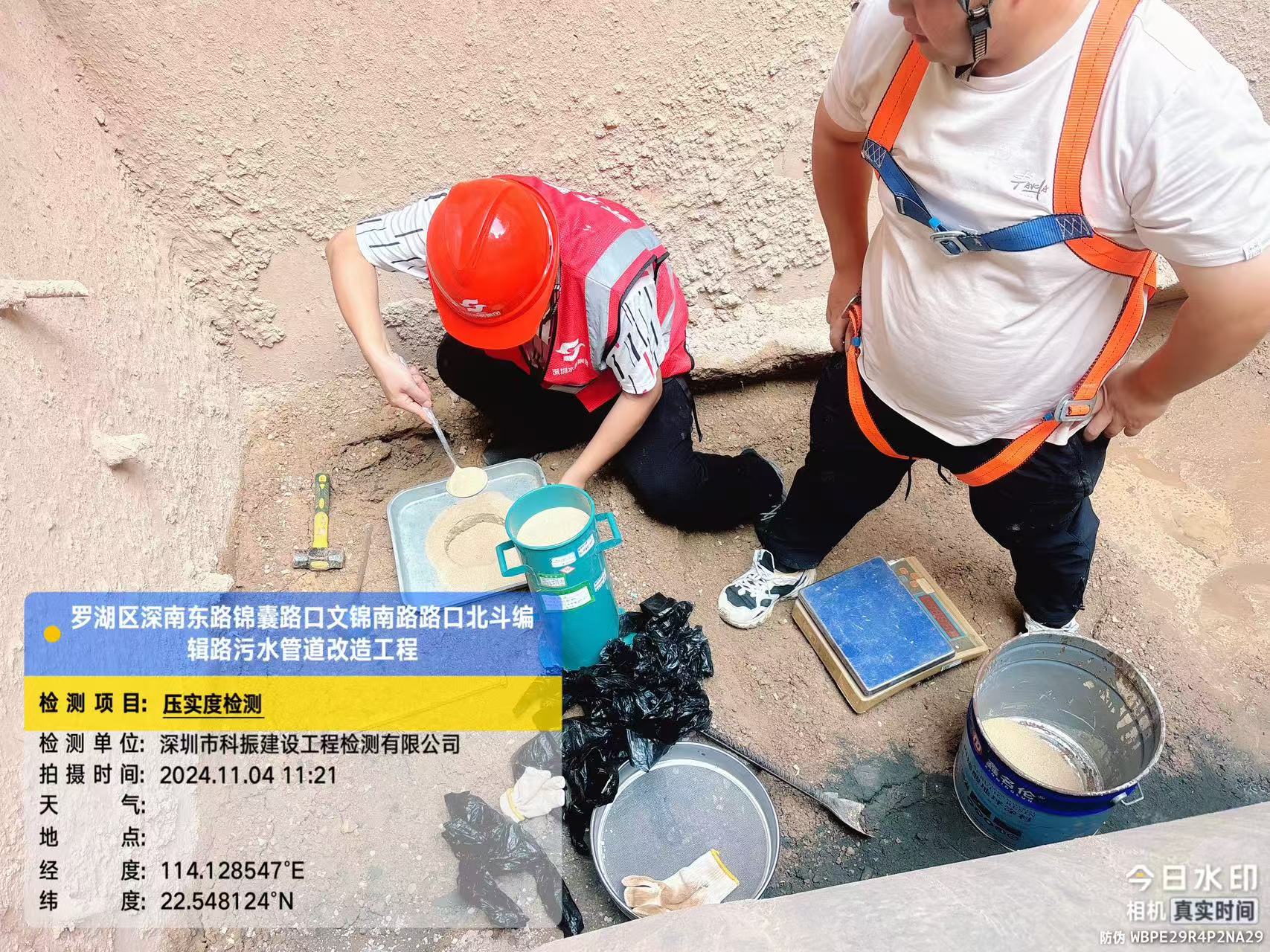 韶关水利工程检测报告多久出？韶关哪里能做正规水利工程检测？