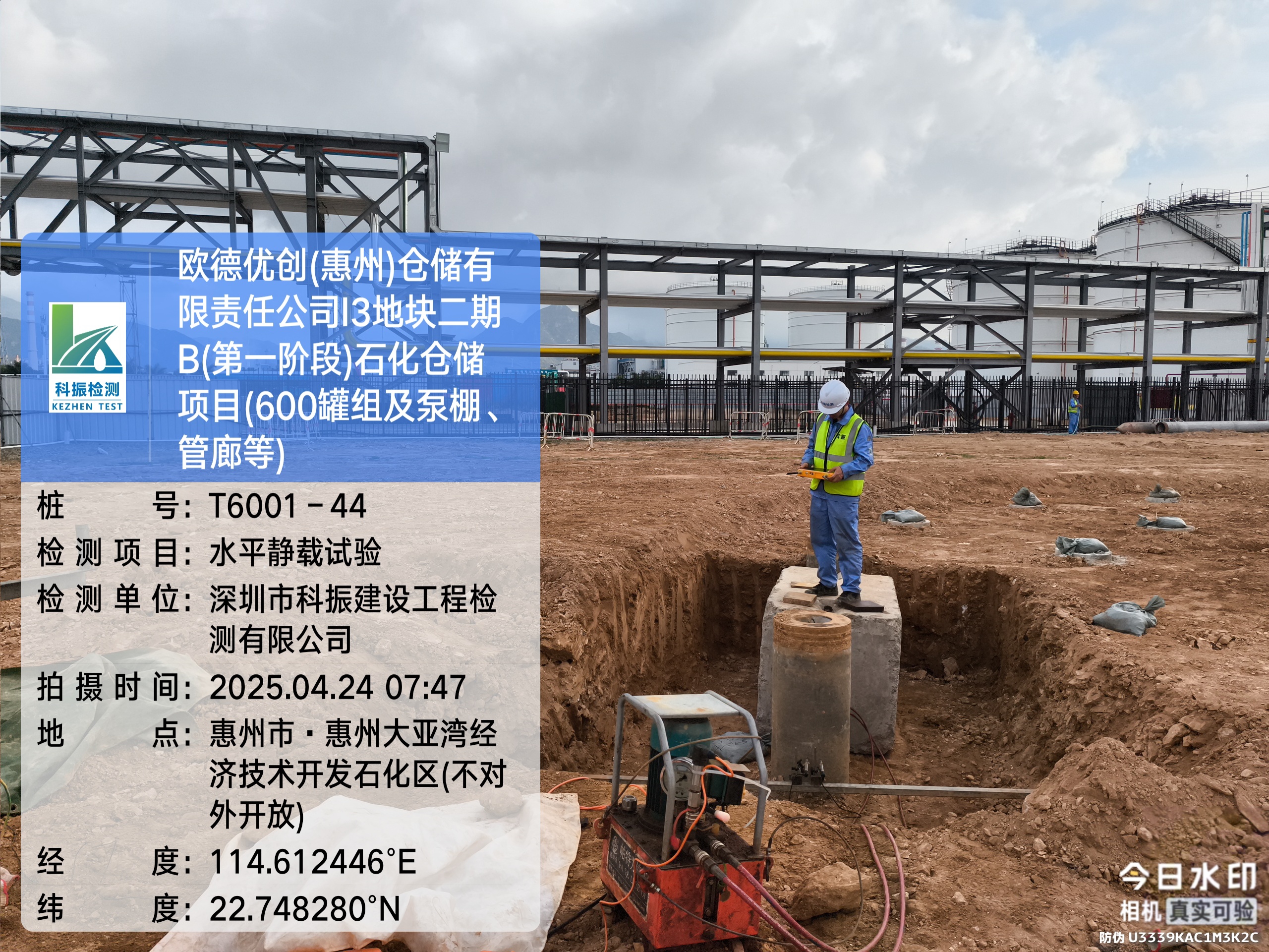 水利工程检测报告的有效期是多久，超期是否需重新检测？