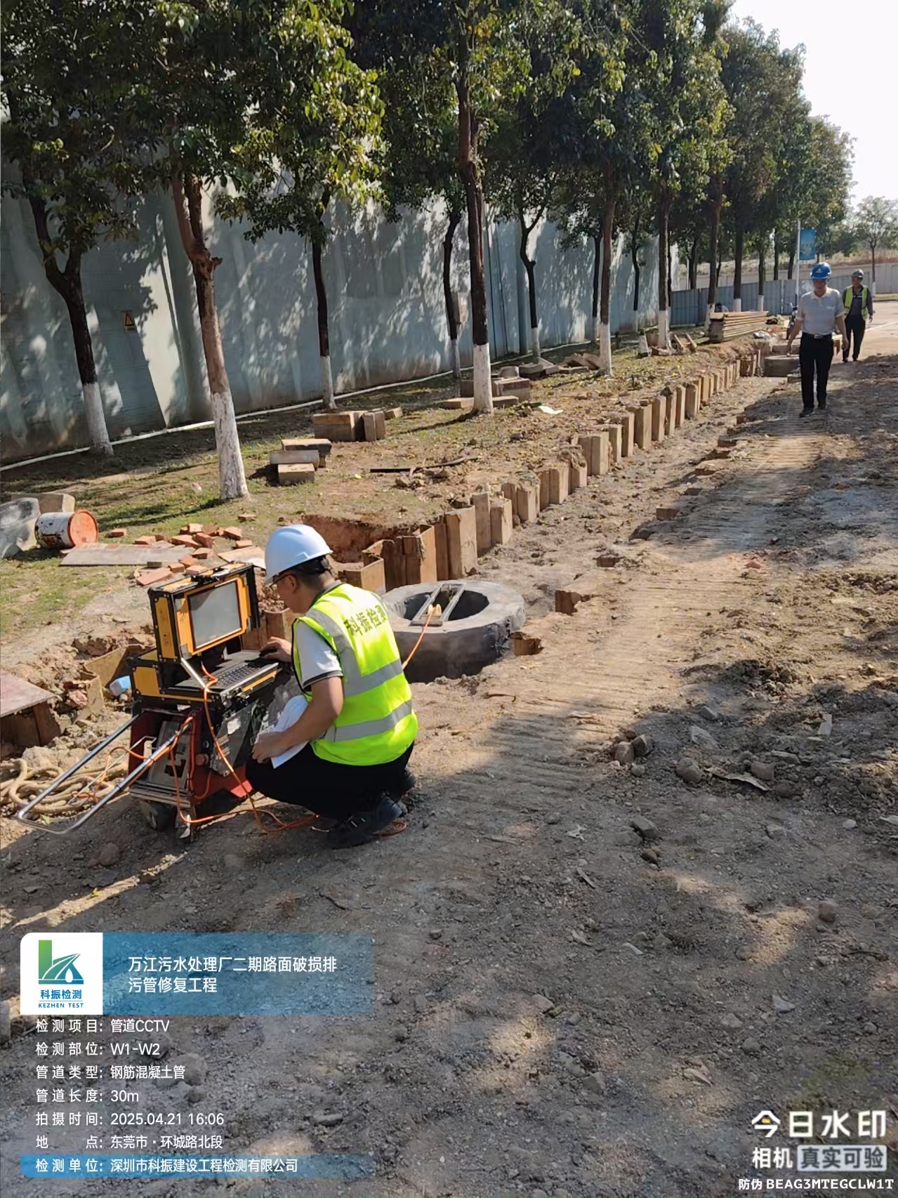 河道整治工程检测，主要针对哪些施工环节开展？