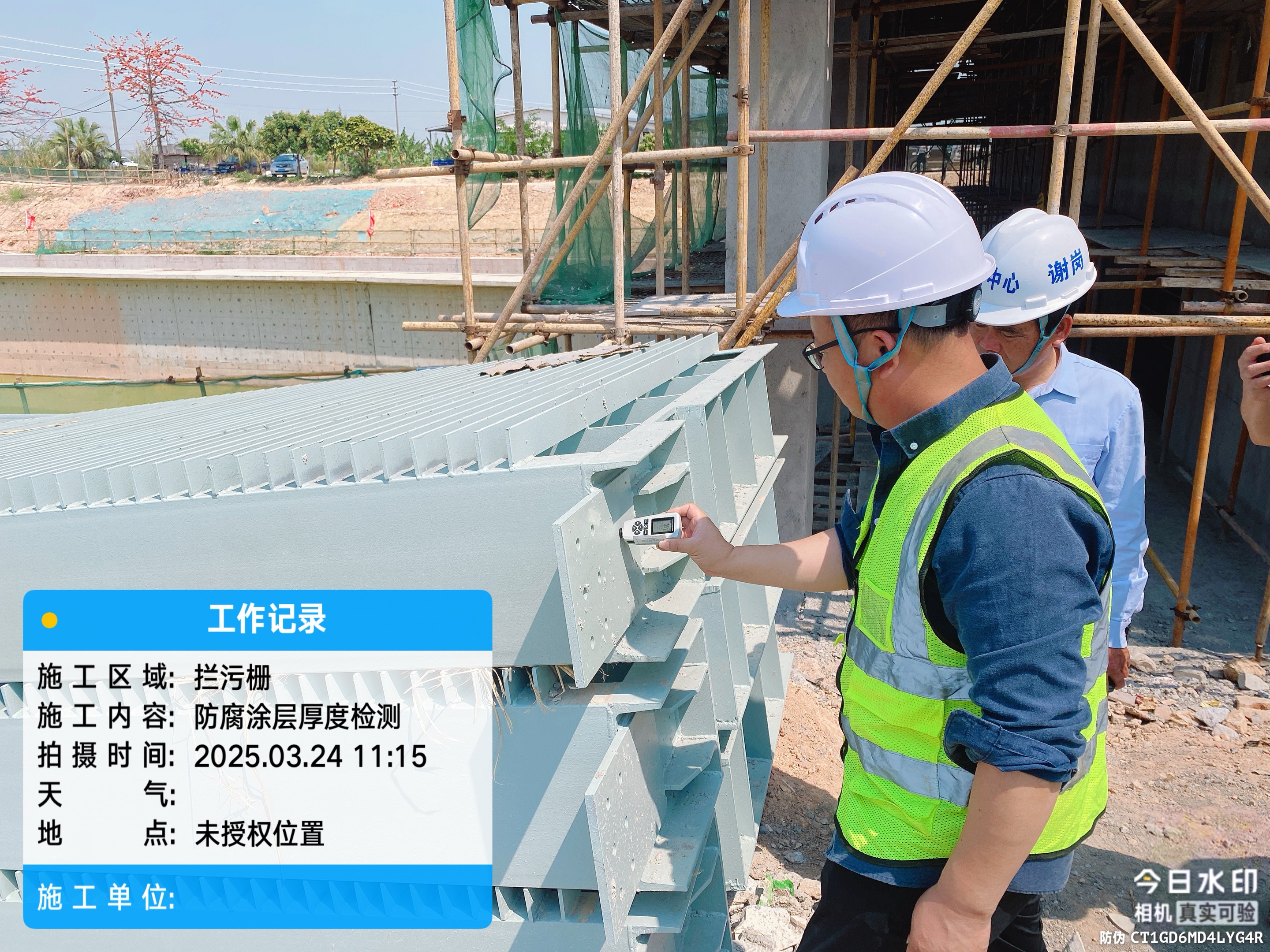 水利工程质量检测管理规定适用于泵站改造工程项目吗？