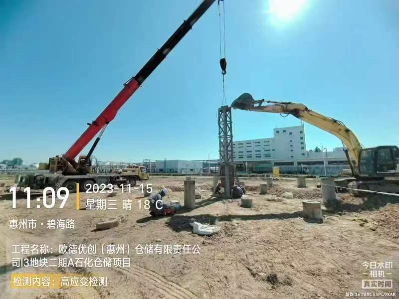 水利工程质量检测管理规定对检测机构备案有要求吗？