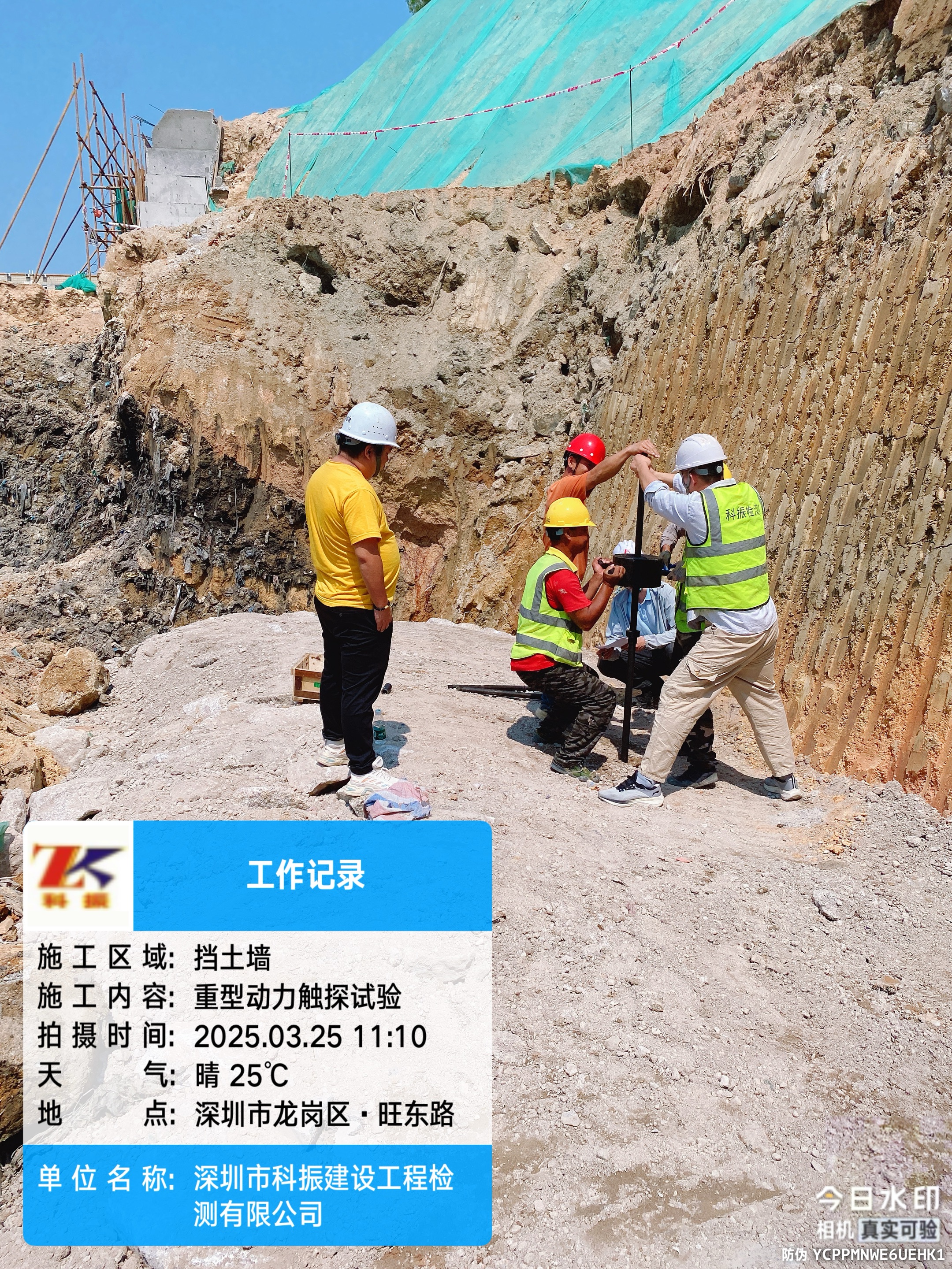 <strong>2026年水利工程检测标准是什么？哪些项目必须查？</strong>