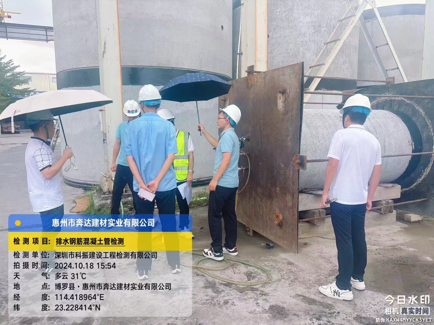 <strong>韶关水利工程检测最快多久完成？深圳市科振工程建设检测有限公司服务质量怎么样？</strong>