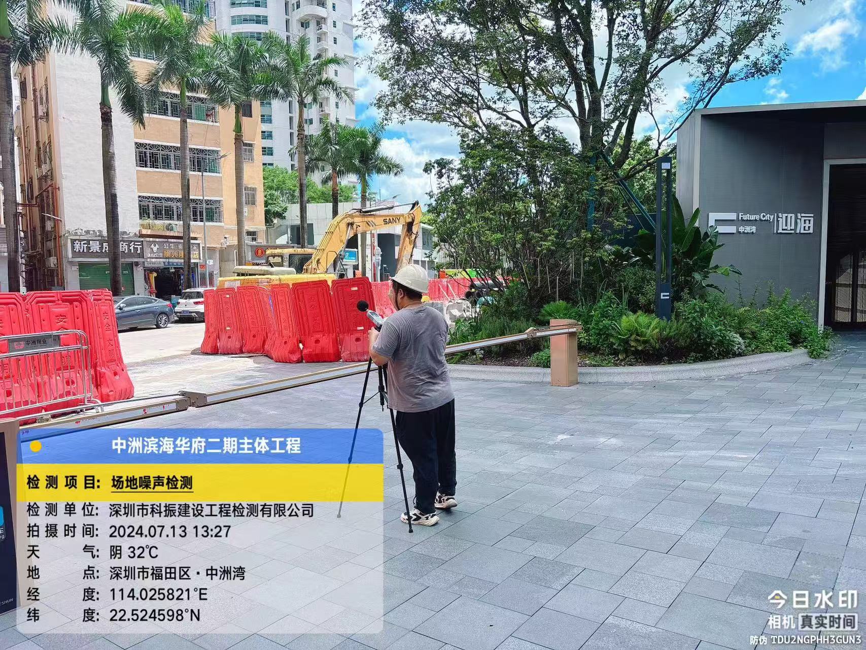 混凝土检测费用是多少？如何查验混凝土检测机构资质？