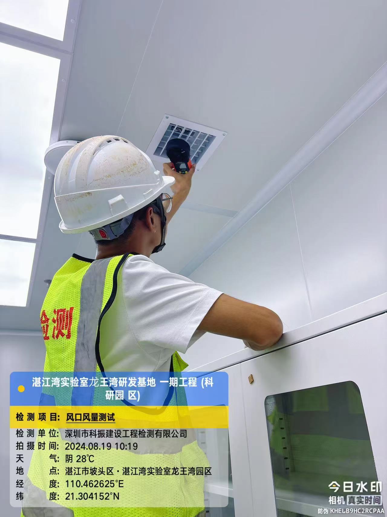 混凝土检测工作怎么样？混凝土检测需要什么设备？