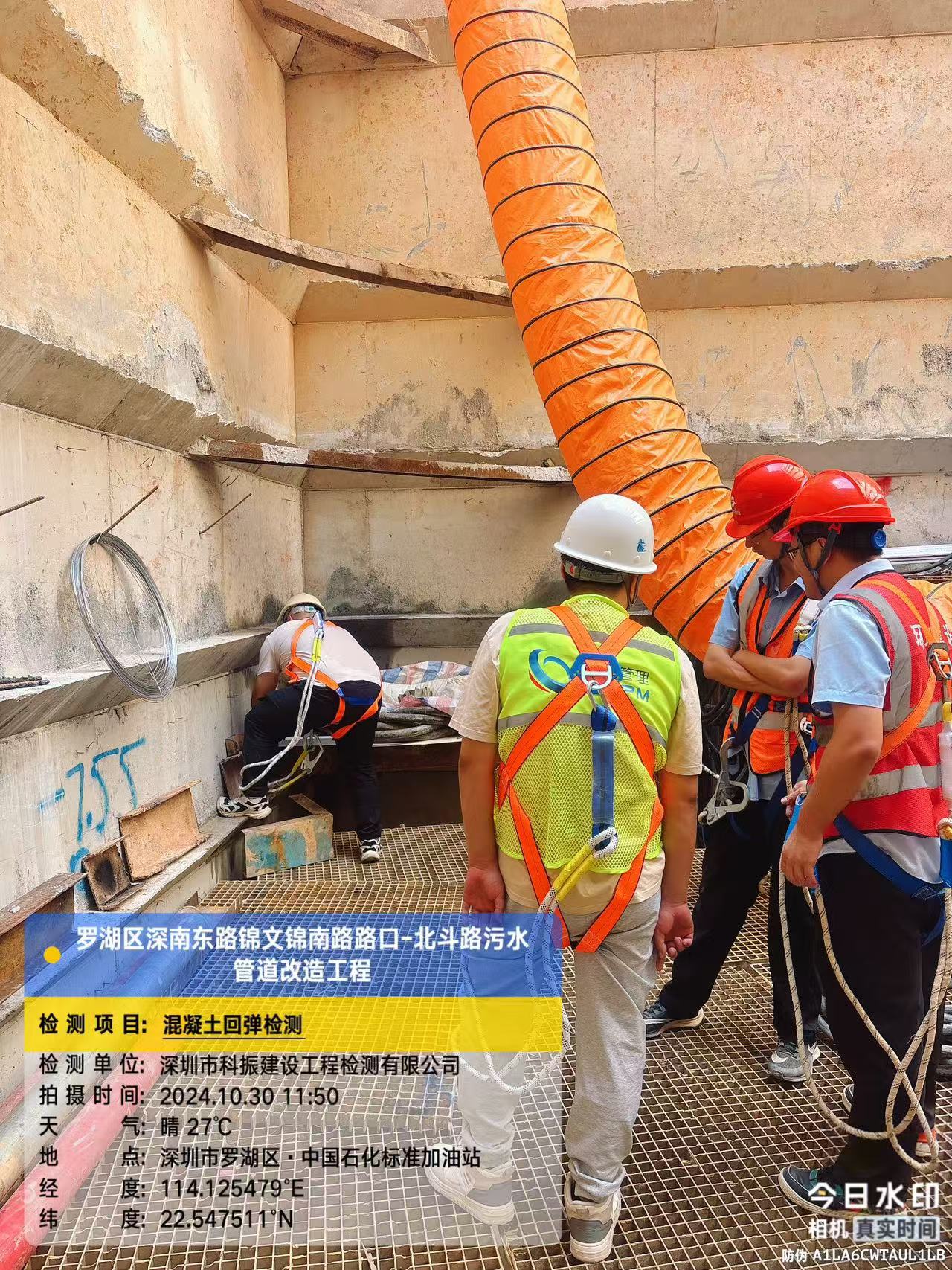 <strong>2026年水利工程检测标准会更新吗？主要有哪些变化？</strong>