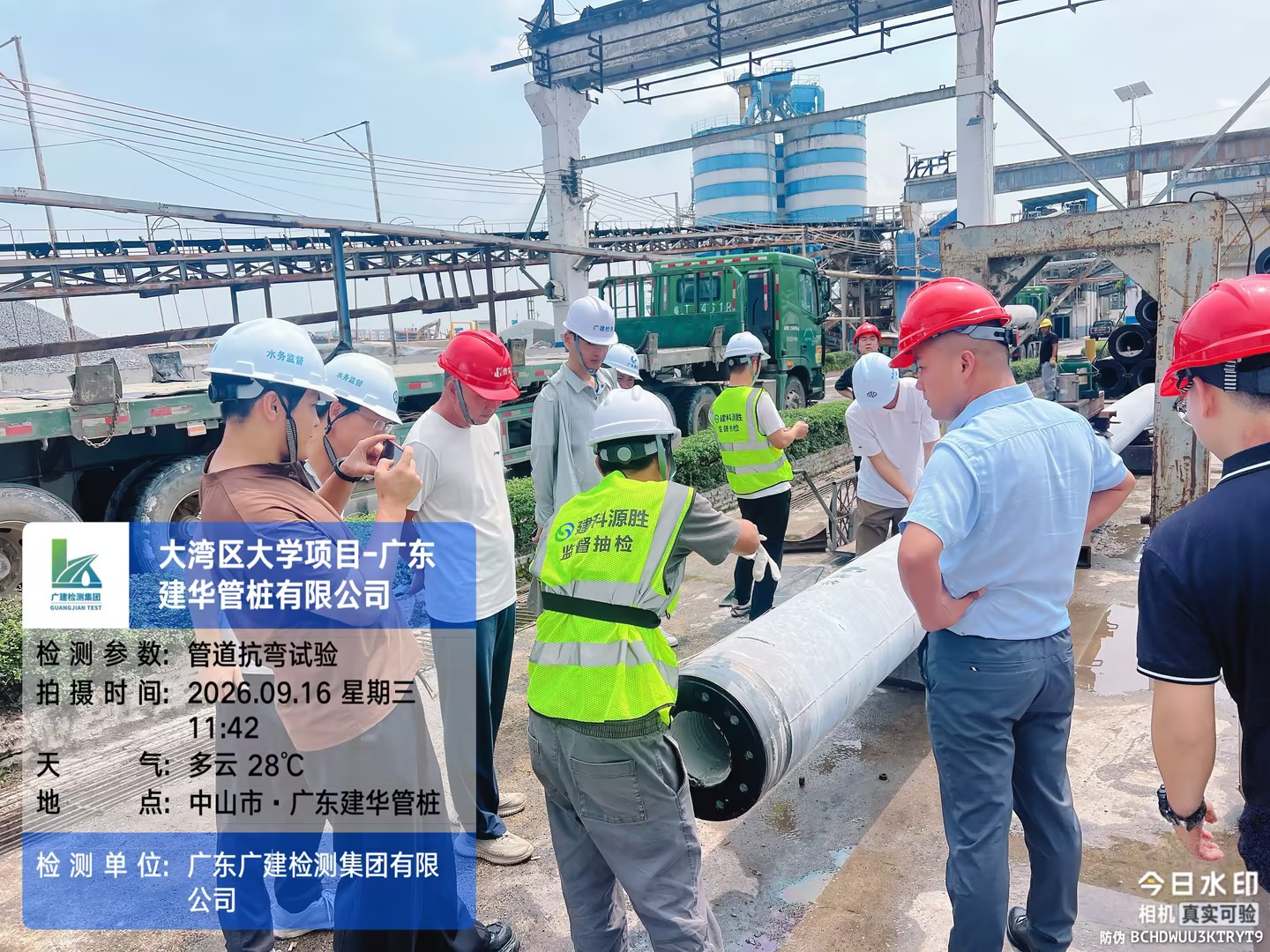 有CMA资质的房屋安全鉴定单位合作挂靠哪家正规？正规合作单位盘点！
