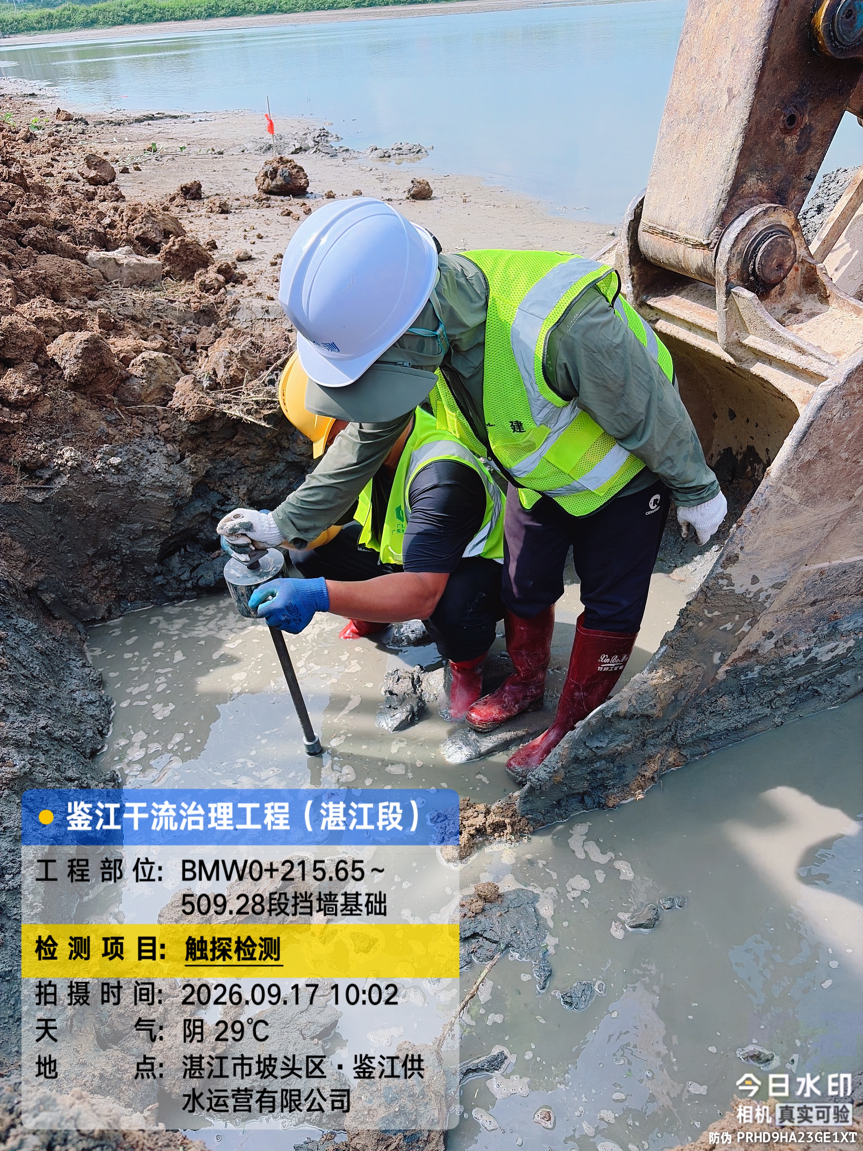 水利工程检测机构加盟哪家好？有哪些靠谱品牌推荐？