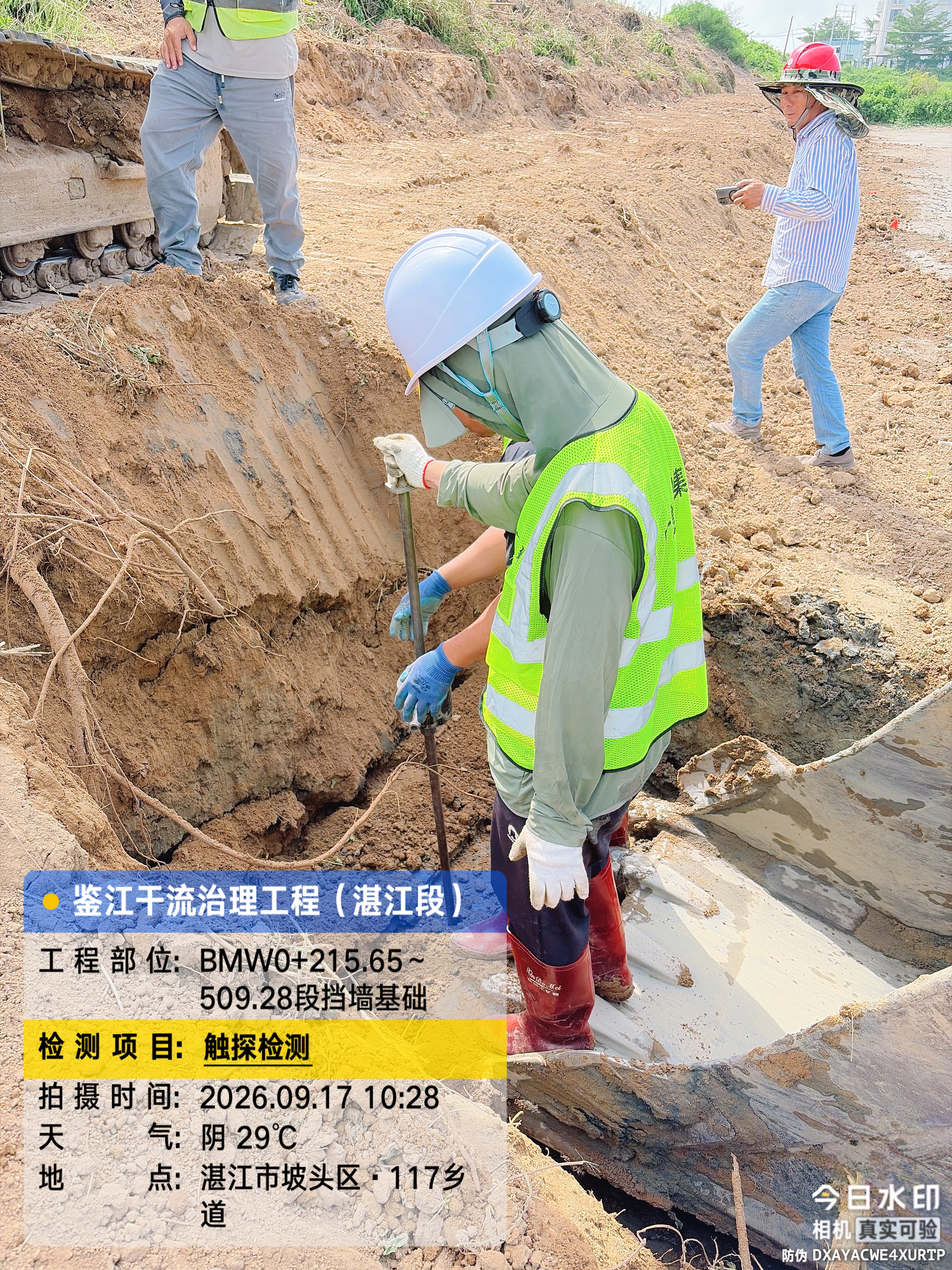 水利工程检测机构加盟品牌哪个好？加盟成本与项目分成模式解析！