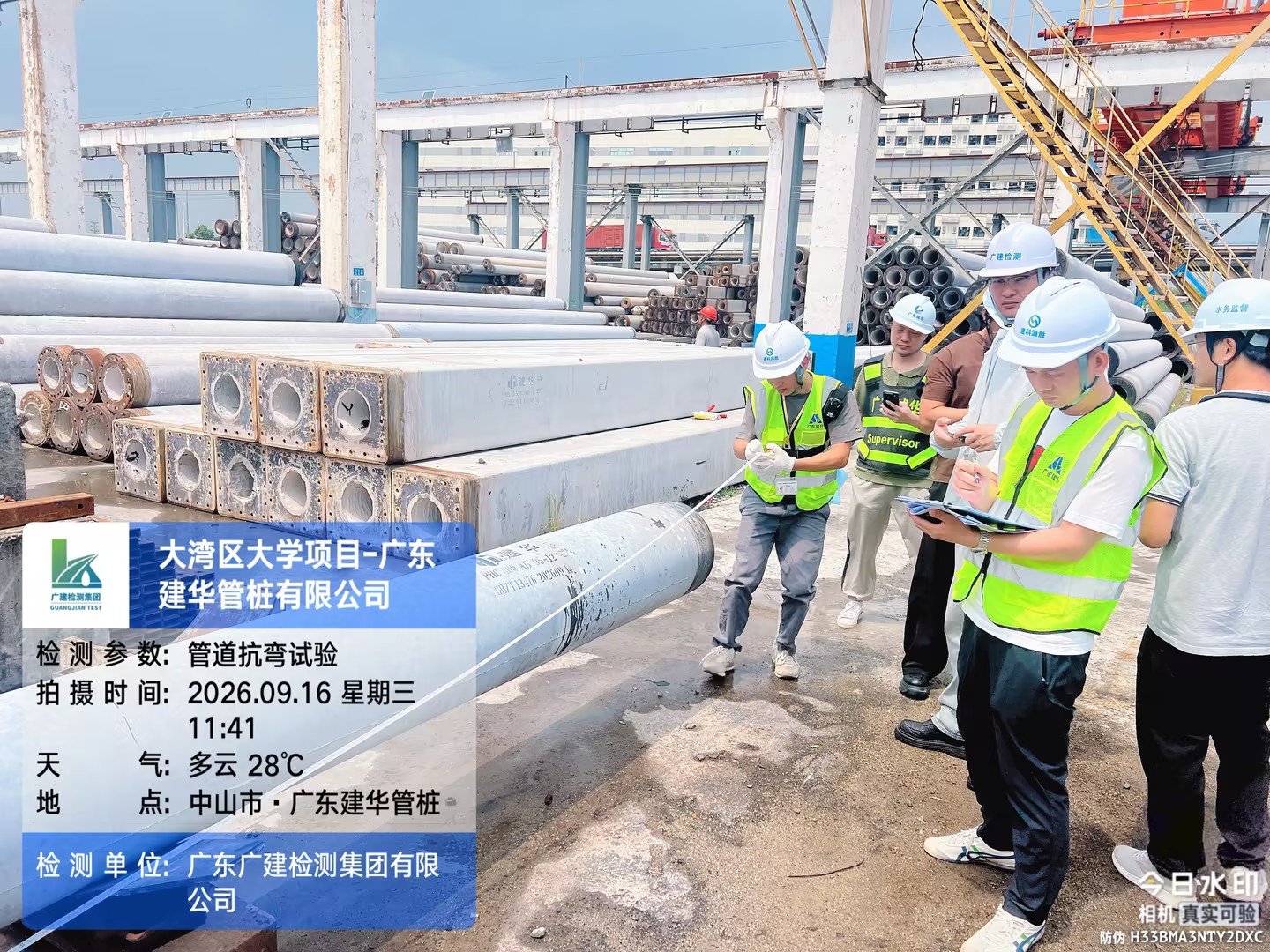 水利工程检测机构加盟选型指南|行业加盟常见套路避坑大全！