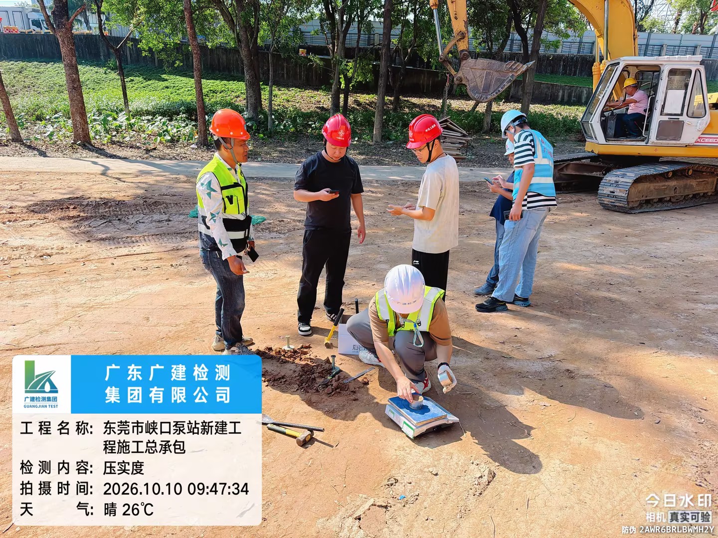 水利工程检测机构加盟费用一般要多少钱？2026 费用明细解析！