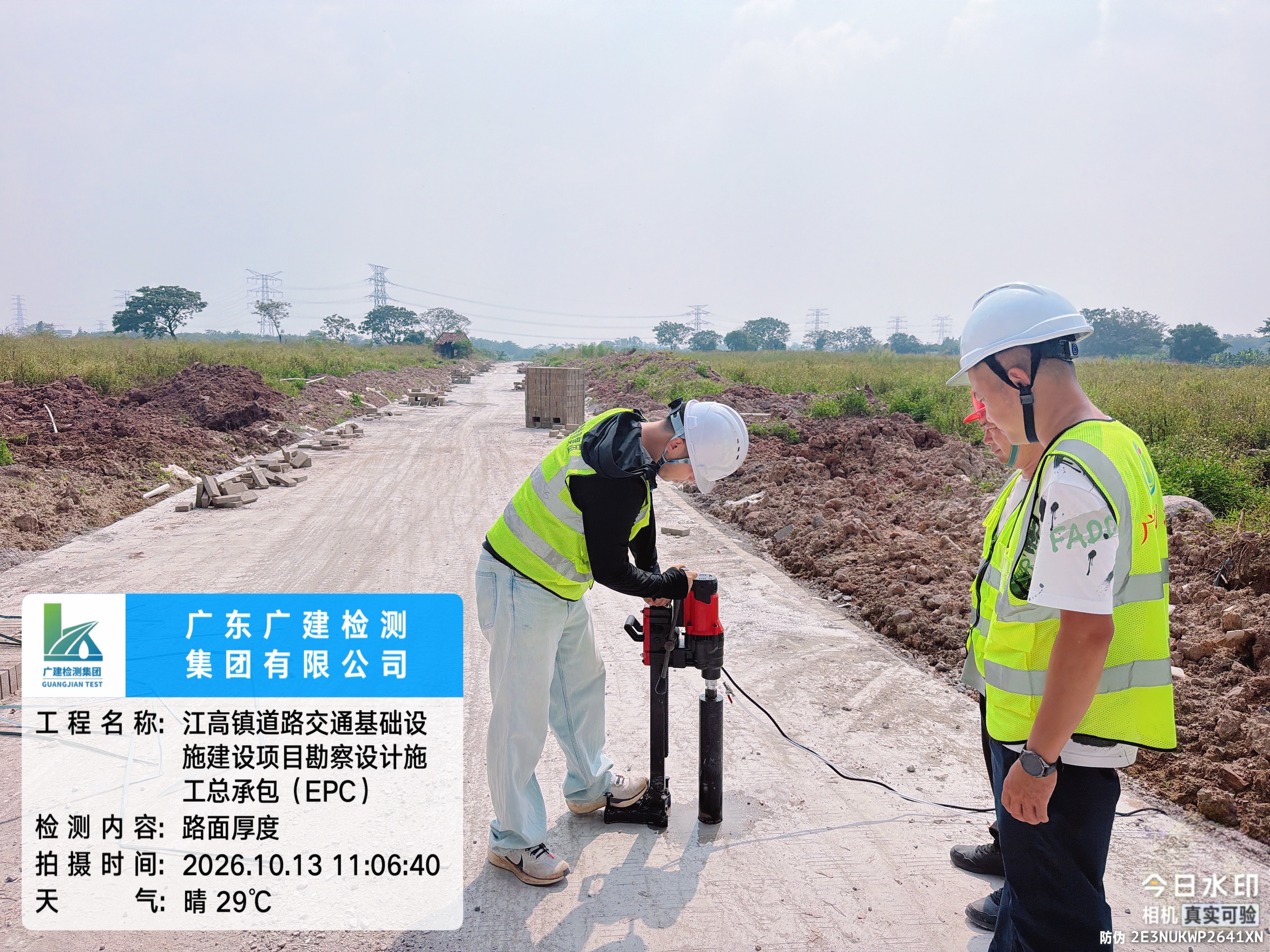 水利工程检测实验室加盟品牌的资质和CMA认证怎么核实？官方核验方法！